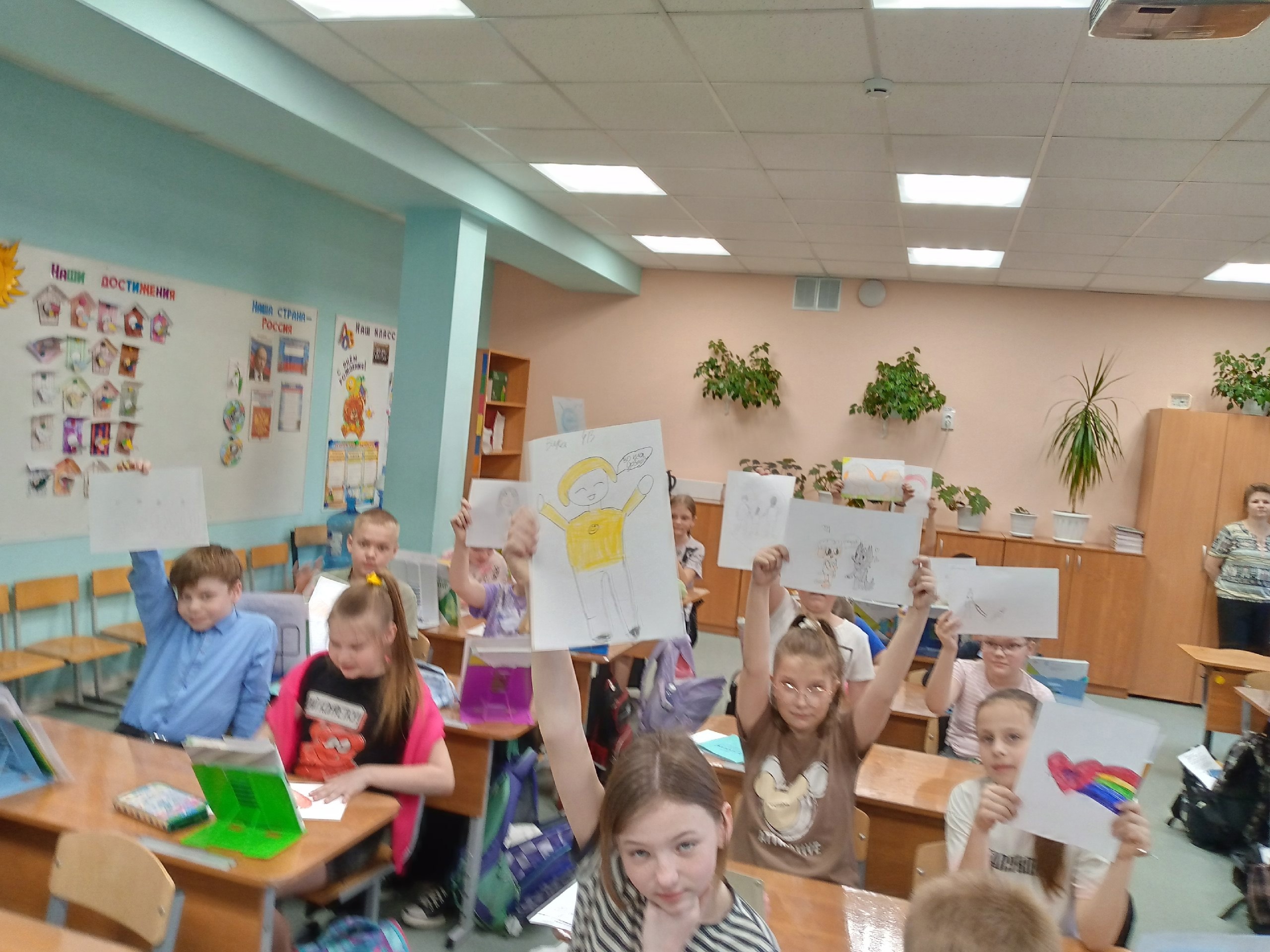 Неделя психологии.