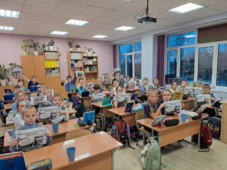 Выход на лед запрещен!.