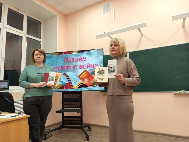Акция «Читаем детям о войне».