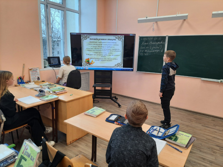 День родного языка.