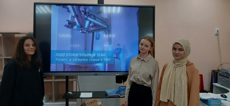 Всероссийская естественно-научная олимпиада «Российская школа фармацевтов».