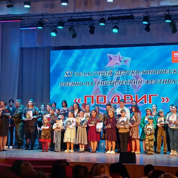 Военно-патриотический фестиваль «Подвиг». Встреча с представителями НовГУ.