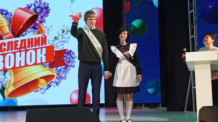 Последний звонок -2025 прозвенел.